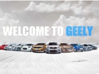 Цены на весь модельный ряд Geely снижены до 20000 грн. – Geely Emgrand 7 всего от 144 900 грн.в Автоцентре Сумы