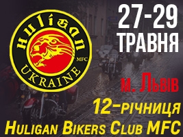  Ĳ: 12- Huligan Bikers Club MFC