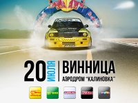      3  Ukrainian Drift Championship 2013! 